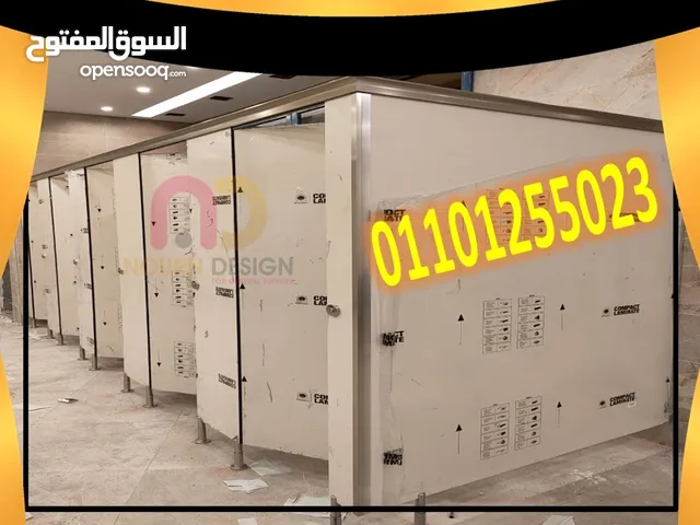 كومباكت فواصل للحمامات