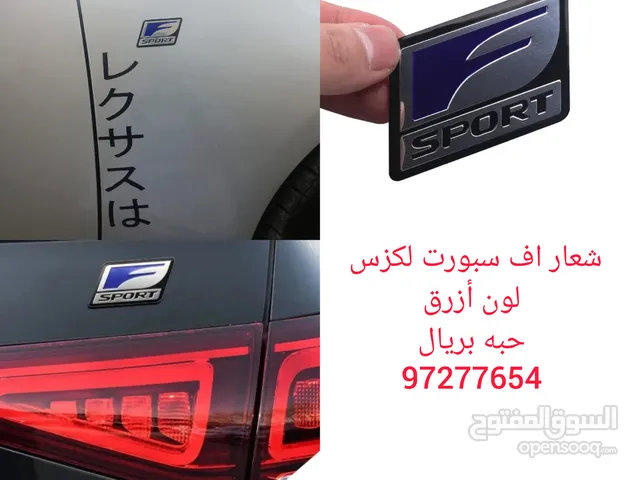 ملصق اف سبورت لبنفر