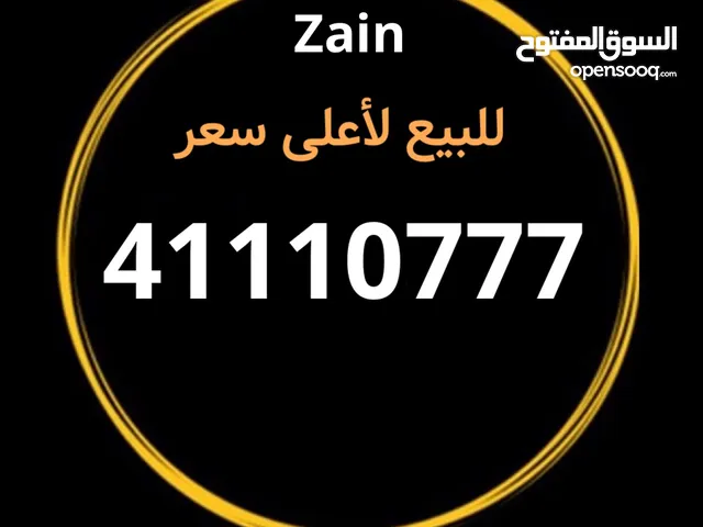 Zain VIP mobile numbers in Al Ahmadi