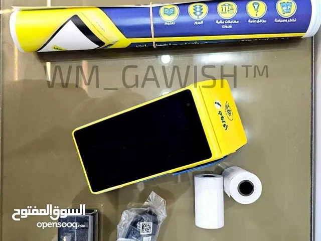 مكن دفع وشحن الكترونى فورى وأمان جميع انواع الدفع الاكترونى وفتح الحسابات