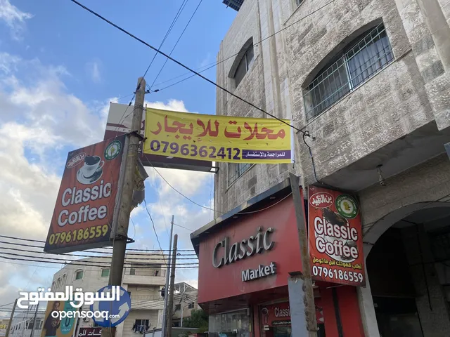 Unfurnished Shops in Irbid Isharet Al Darawshe