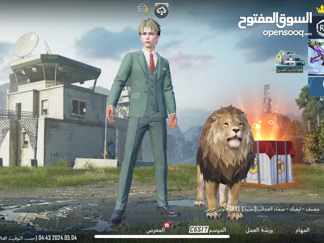 Pubg Accounts and Characters for Sale in Tripoli