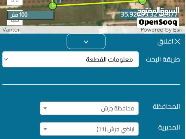Farm Land for Sale in Jerash Other