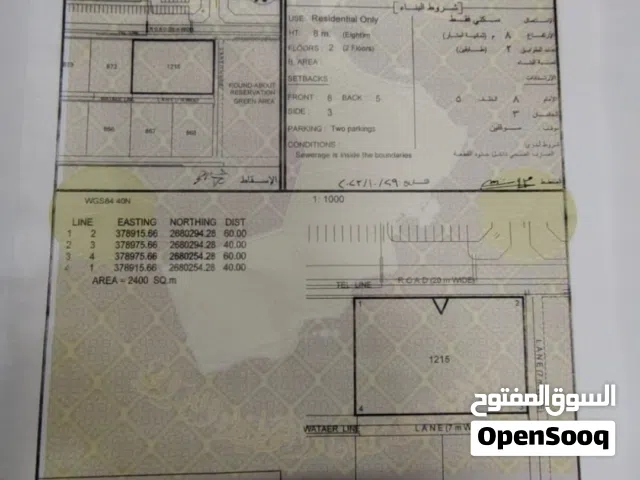 Residential Land for Sale in Buraimi Al Buraimi