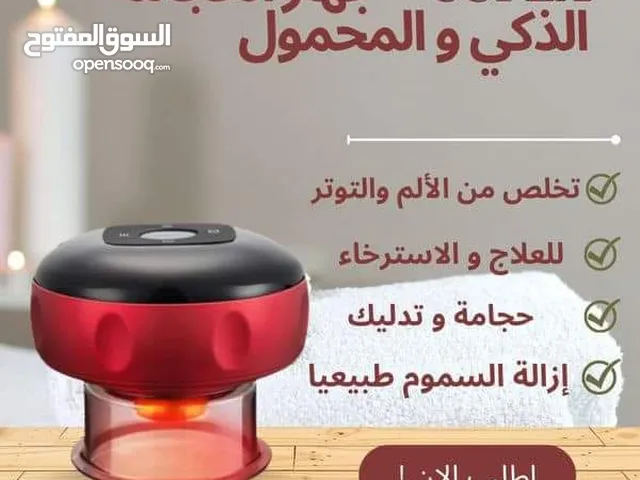 حجامة الذكية سهل الاستعمال