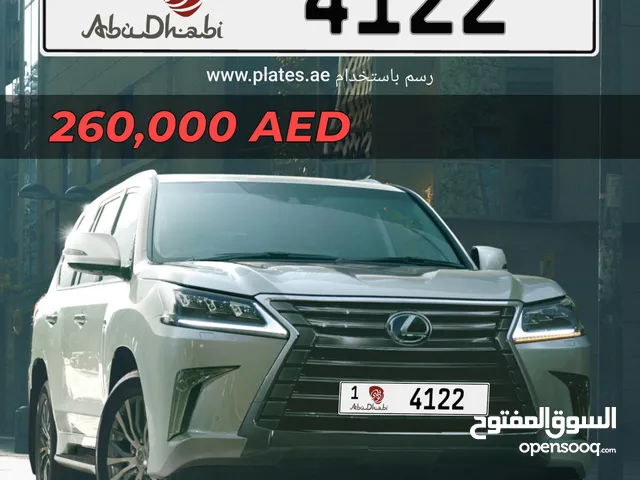 للبيع رقم مميز ابوظبي رباعي كود 1