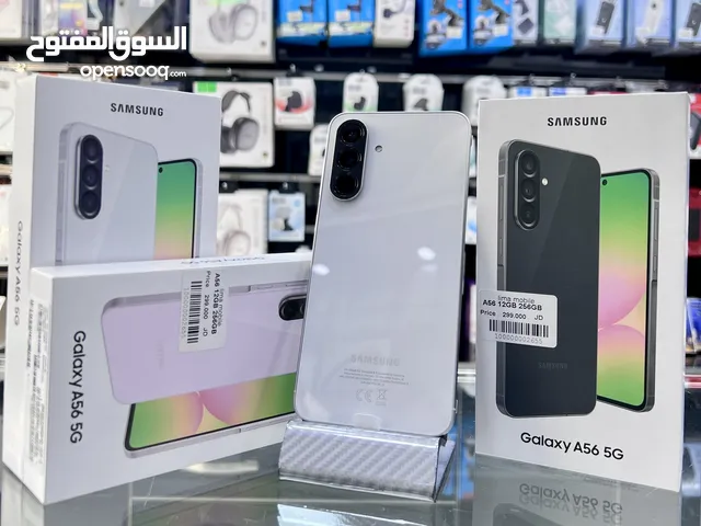Samsung A56 (256 GB / 12 RAM) سامسونج اي 56 الجديد كفالة الوكيل بالاردن سنة هدية مجانية مع كل جهاز