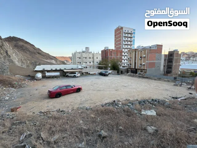 ارض في قرب الحرم المكي
