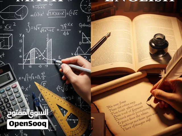 دروس خصوصية الرياضيات واللغة الإنجليزية tutor lessons in English and maths
