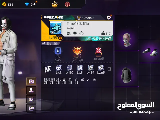 Free Fire Accounts and Characters for Sale in Khénifra