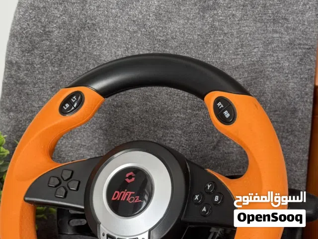 دركسون للبيع