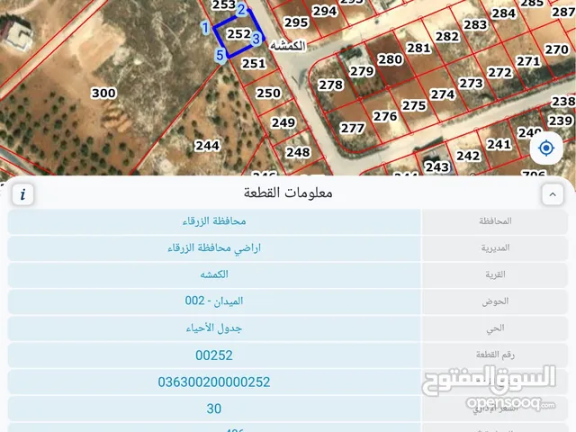 من المالك الكمشه الميدان اسكان المهندسين 500 م جميع الخدمات مستويه اطلاله مميزه
