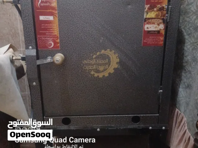 فرم خباز البيت السعيد فرم جديد الأصلي