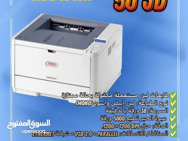 Printers Oki printers for sale  in Amman