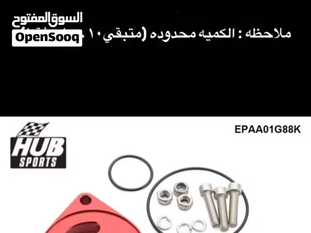بلو فالف اكورد