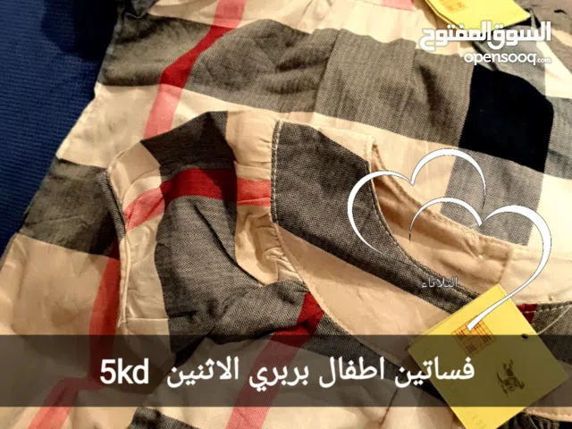 فساتين اطفال  جنطة جديده  للجادين هنا او وتساب