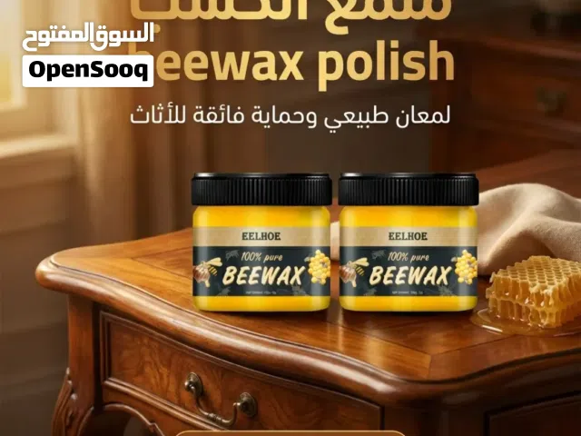 ملمع الخشب