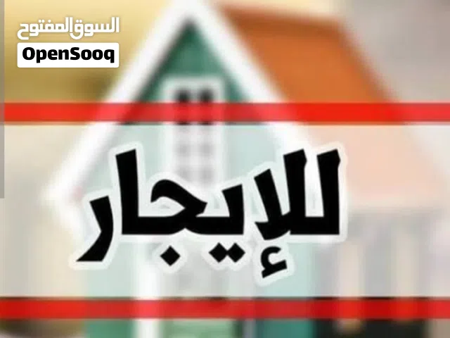 ستوديو مفروش للايجار الدوار السابع بسعر 200 ش