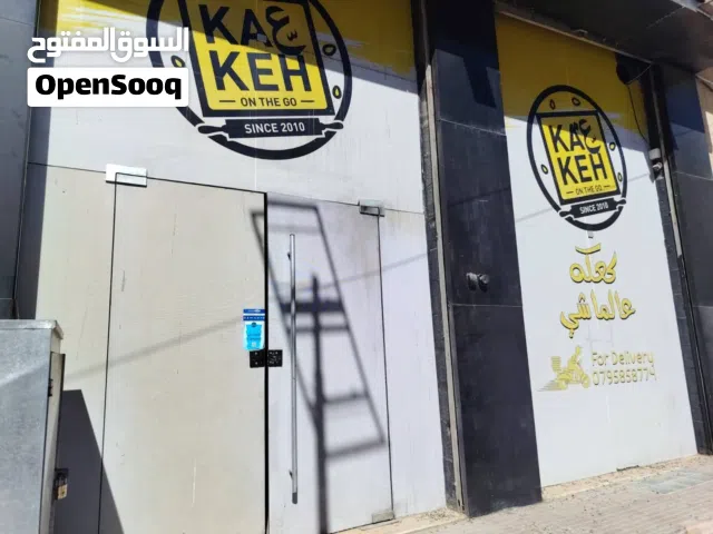 مطعم للبيع من المالك مباشره الصويفية شارع الوكالات