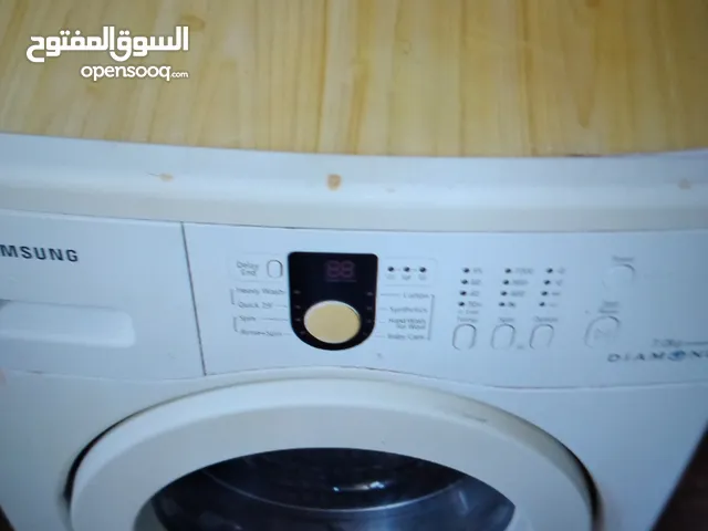 غساله للبيع