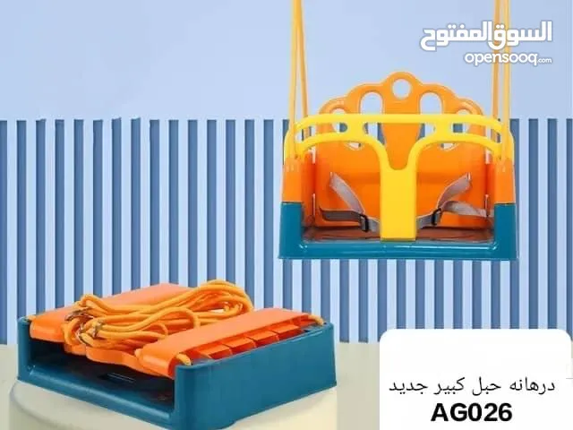دراهين اطفال
