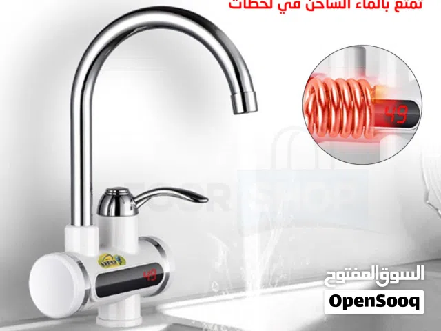 حنفيه تسخين المياه الفوريه الألكترونية السريعه بديل الكيزر تسخين ماء سريع حنفية تسخين ماء كهرباء