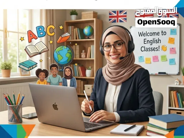 تعليم لغة إنجليزية أونلاين