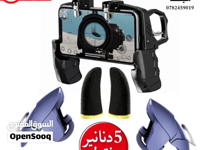 عرض قبضة ببجي مع أصابع ببجي مع كبسات ب 5 دينار