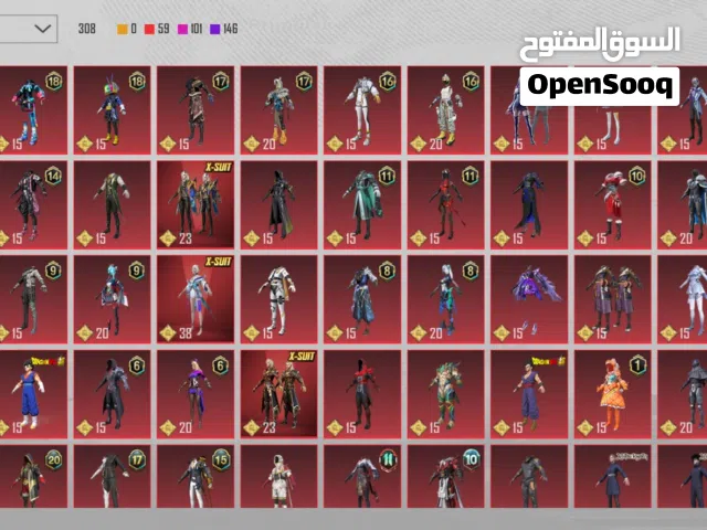 حساب بوبجي للبيع