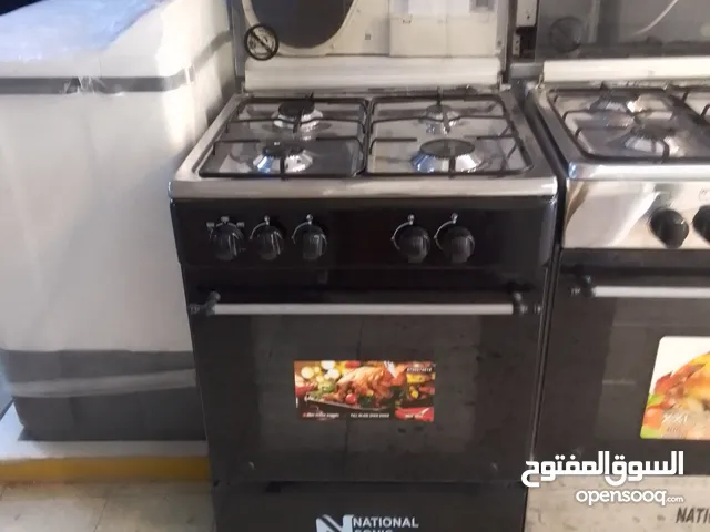 غاز ناشونال سونيك