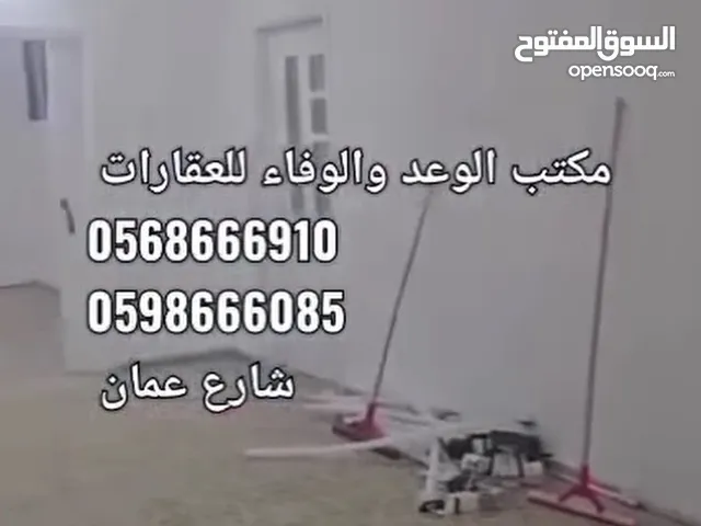 اعلان رقم 789