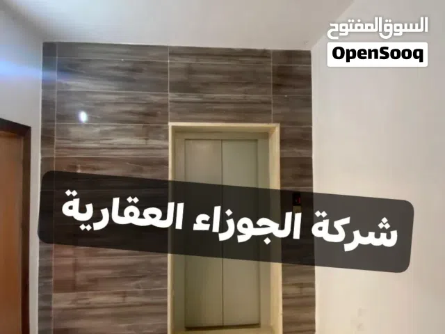 شقة ديلوكس فارغة للايجار في مرج الحمام قرب دوار الدلة