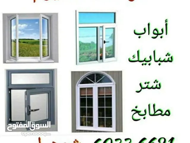 الرحمت المنيوم و ستر سيكريت جام