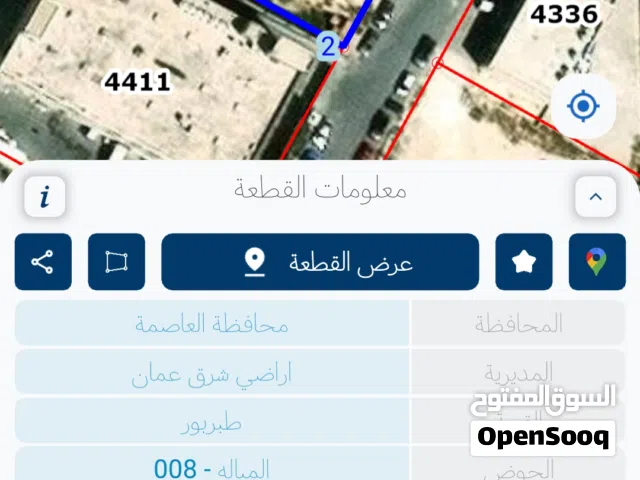 Industrial Land for Sale in Amman Tabarboor