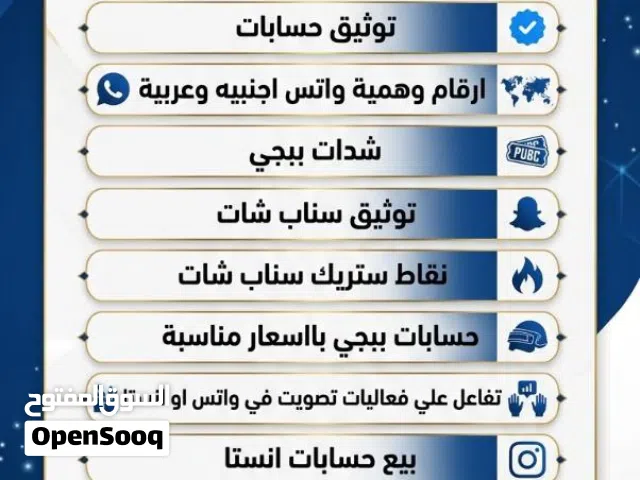 Apple iPhone 11 Pro 1 TB in Sana'a