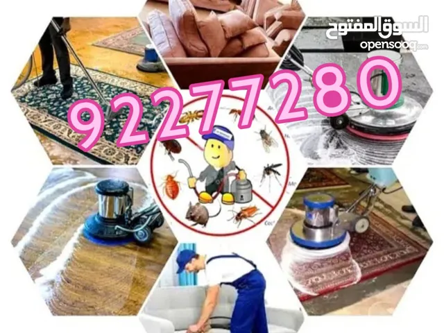 Cleaning’s & Pest Control Servicesمكافحة الحشرات وتنظيف المباني