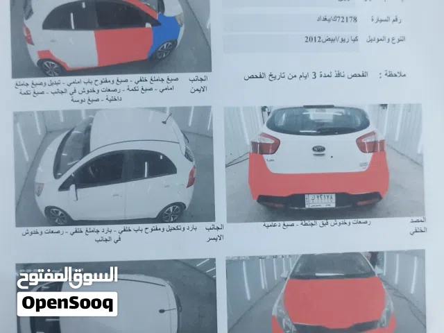 Used Kia Rio in Baghdad