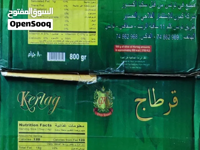 زيت زيتون تونس إستيراد