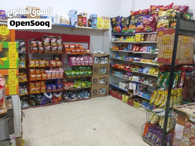 سوبر ماركت للبيع