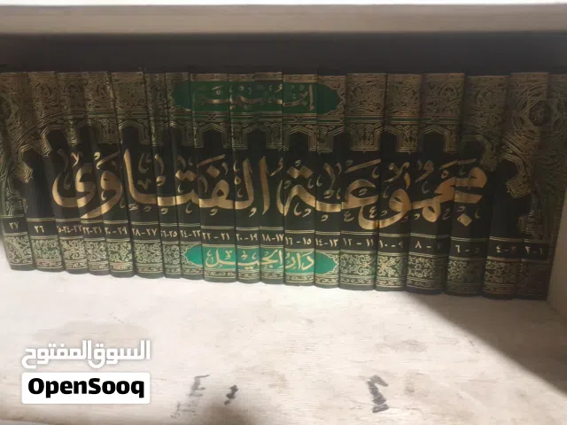مجموعة  كتوب