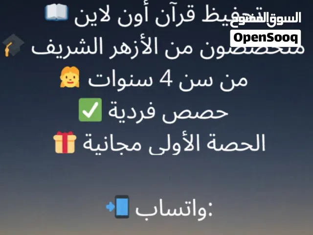 اكاديميه مناره العلم للتعليم والتدريب عن بعدhttps://wa.me/message/6V5R27SPUGZCA1