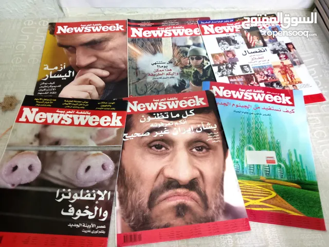 عرض  خاص  18 عدد  من مجلة  Newsweek    العربية   ب 3 دنانير فقط    اعداد قديمه غير مستعملة