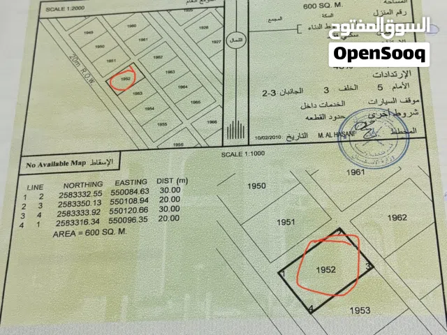 Residential Land for Sale in Al Batinah Rustaq
