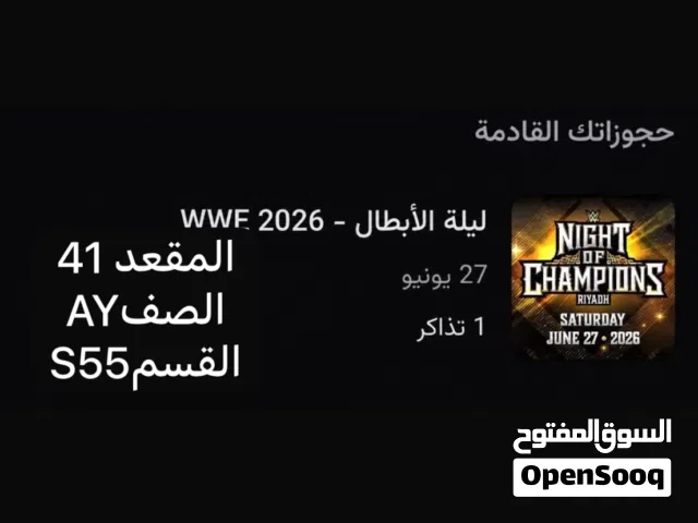 Gift Cards - Others gaming card for Sale in Kuwait City