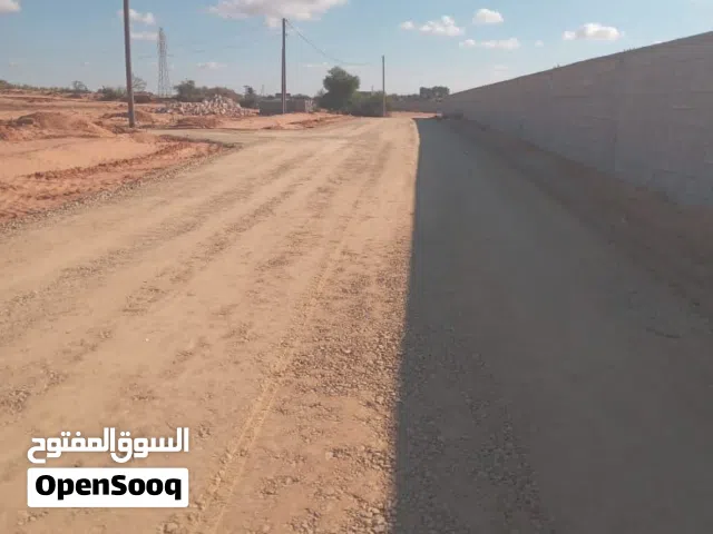 فرصة مميزة للبيع في تاجوراء – الجفينة قطعة أرض للبيع في تاجوراء – الجفينة  المساحة: 1000 متر