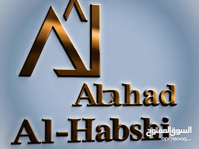 هات شل لتصويق