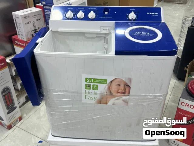 غساله فريش حوضين الجديده كليا حجم 17 ك بسعر حرق