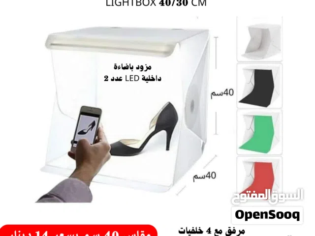 صندوق تصوير المنتجات نتائج عالية الجودة متوفر بعدة احجام /  درج كاش الاصلي