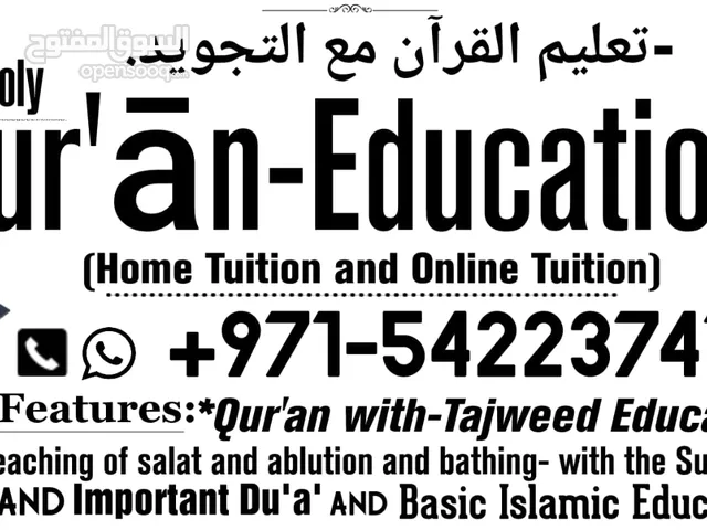 Arabic Teacher in Dubai
