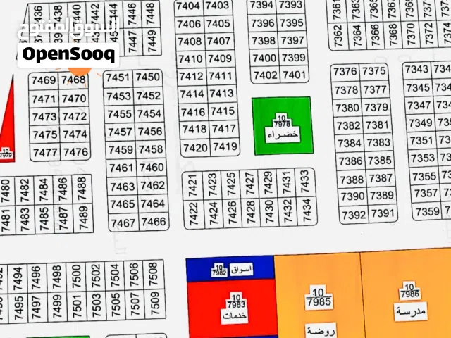 Residential Land for Sale in Basra Shatt Al-Arab